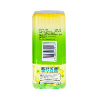 8629 天然香茅油驅蚊香薰（清新檸檬）200ml