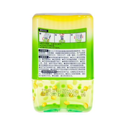 8629 天然香茅油驅蚊香薰（清新檸檬）200ml